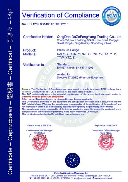 Çin Qingdao Dazefengyang Meter&amp; Welding Instruments Co., Ltd. Sertifikalar
